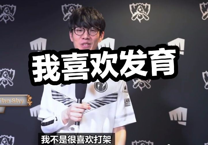 和场上统治 和场上统治