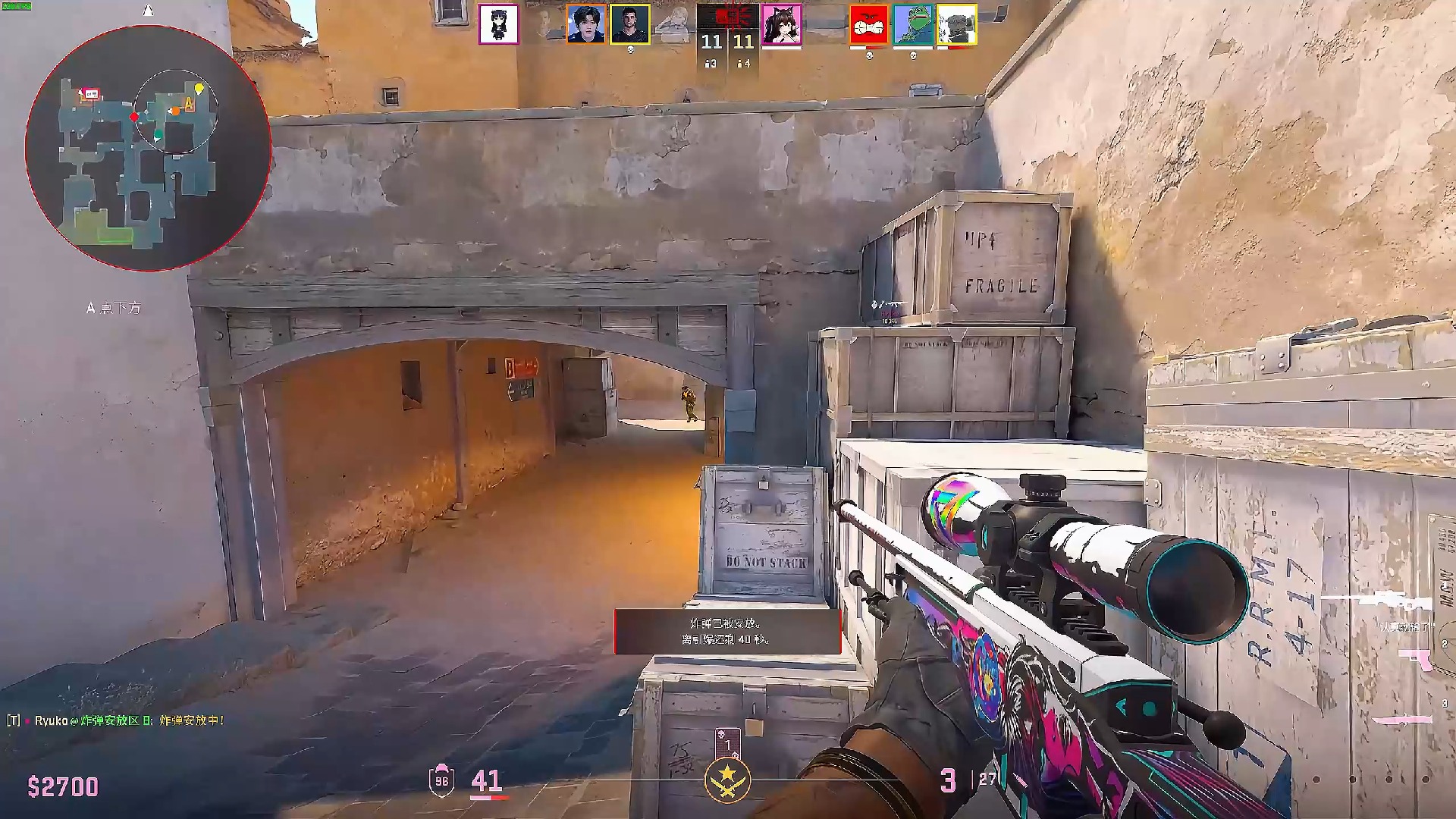 临门一脚的 临门一脚的