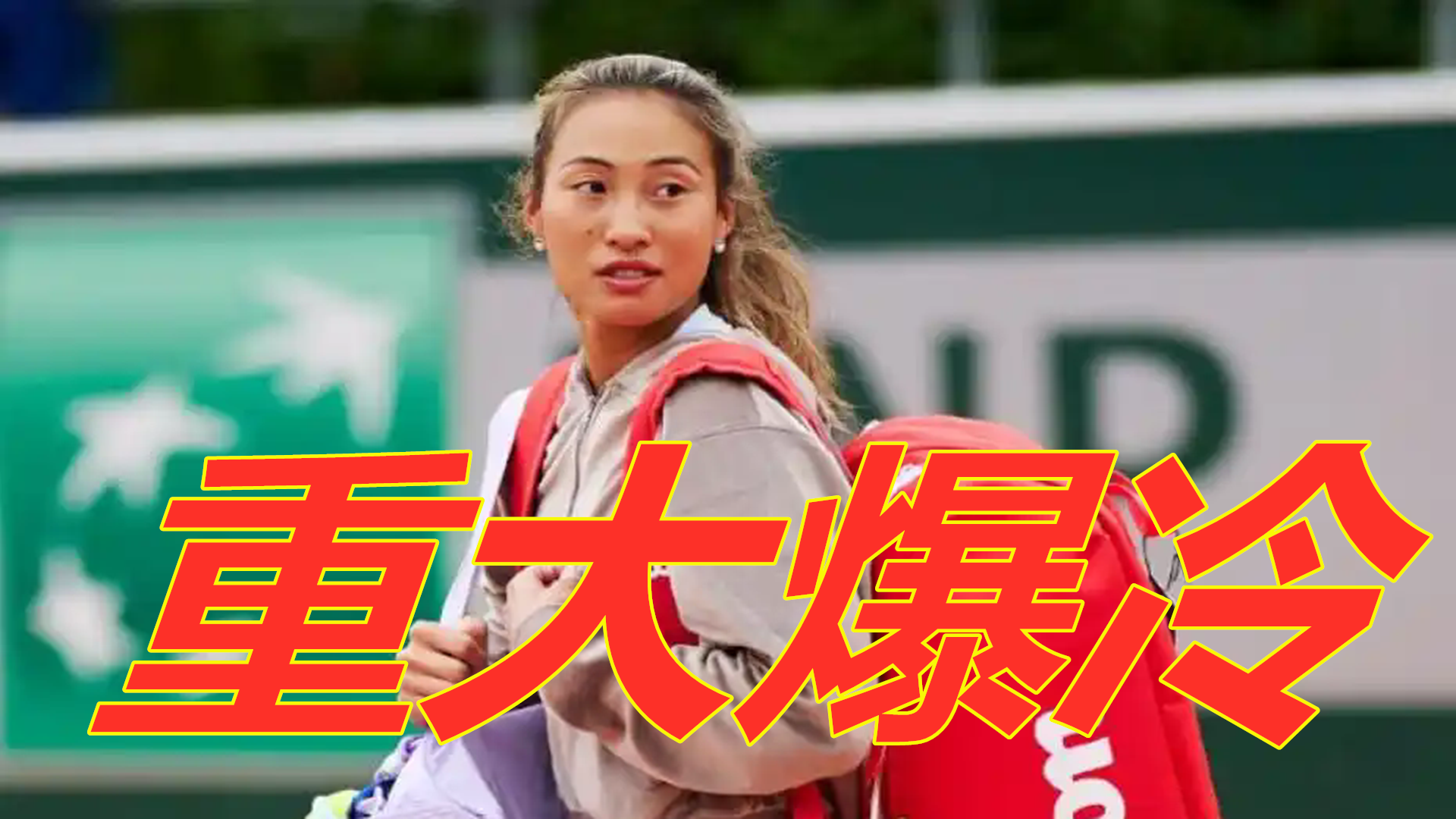 带着坚定不 带着坚定不