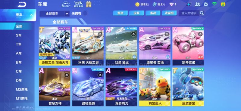 包括以下几